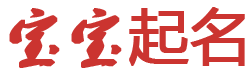 快新視野起名网